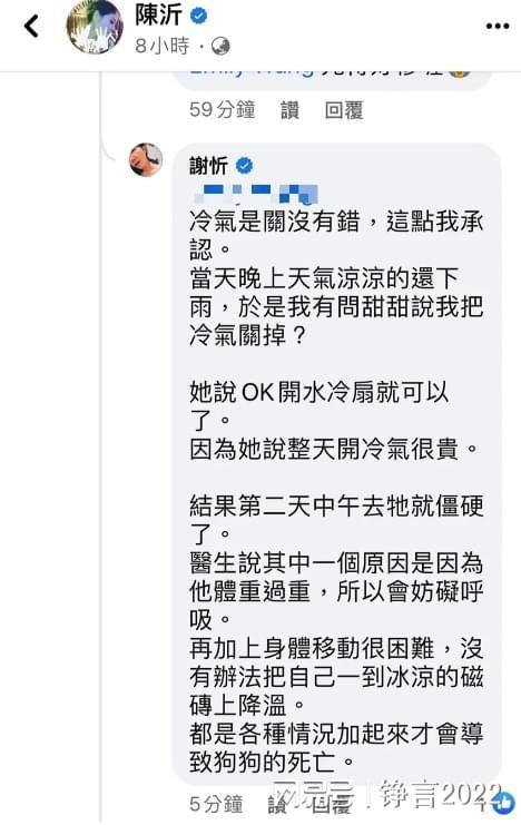 闺蜜反目爆料视频,视频揭露惊人内幕！